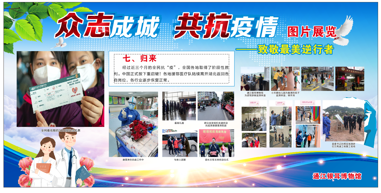QQ截图20200515162746.png